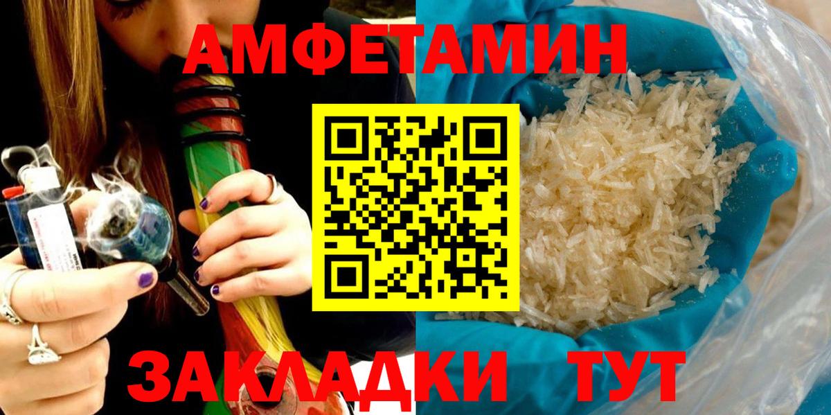 Озёры  Амфетамин  АМФЕТАМИН  Amphetamine VHQ  Вход с VPN 