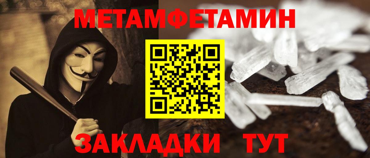 АМФЕТАМИН VHQ Озёры