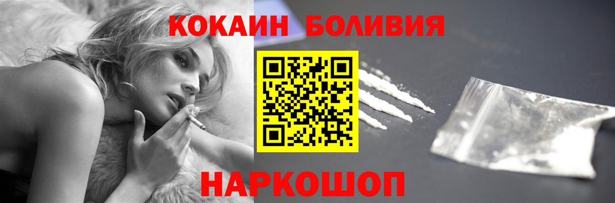 COCAIN FishScale Озёры