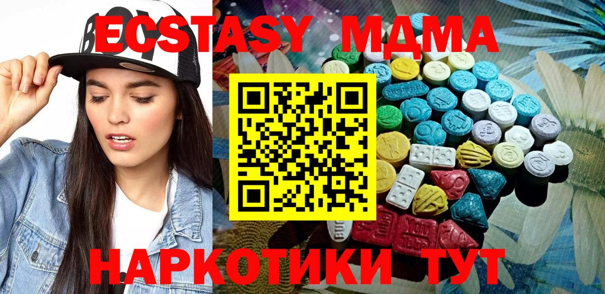 Ecstasy TESLA Озёры