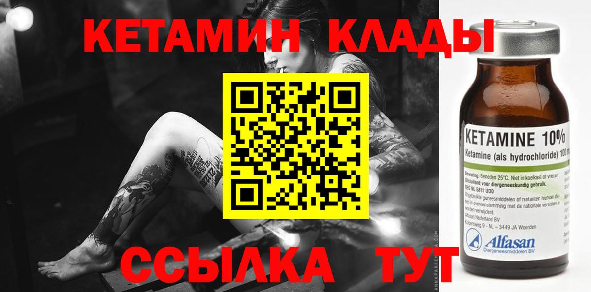 Озёры  Кетамин VHQ    зеркало  Вход с VPN  КЕТАМИН ketamine 