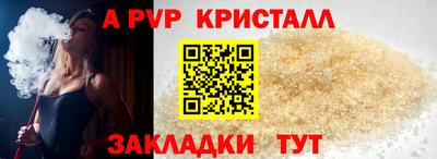бутик Пугачёв