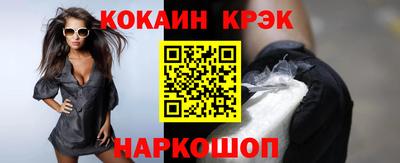 бутик Пугачёв