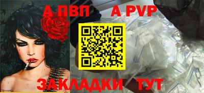 a pvp Пушкино