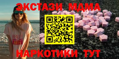 бутик Пугачёв