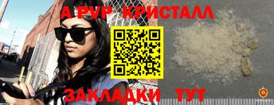 экстази Пыть-Ях