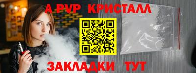 бутик Пугачёв