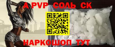 a pvp Пушкино