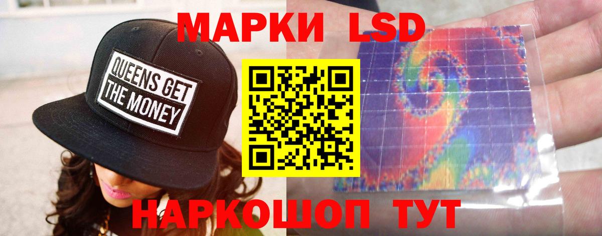 LSD-25 экстази ecstasy  Вход с VPN  Озёры  ЛСД экстази ecstasy 