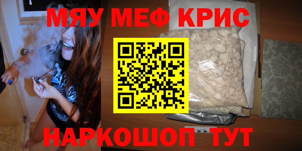 Озёры  Мефедрон  Вход с VPN  МЕФ  МЕФ 4 MMC 