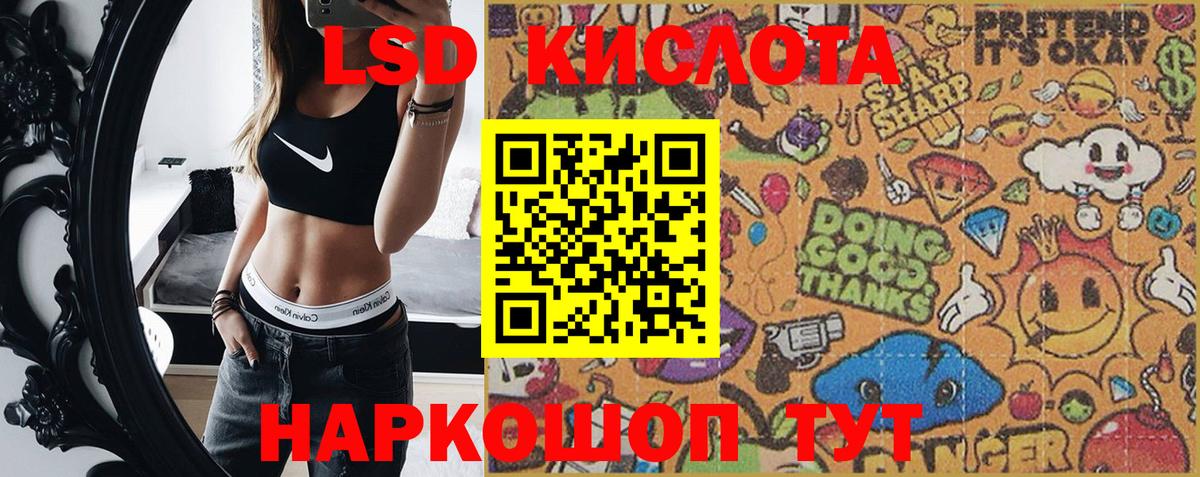 Озёры  Наркотические марки 1500мкг  Наркотические марки  Вход с VPN  Наркотические марки 1500мкг 