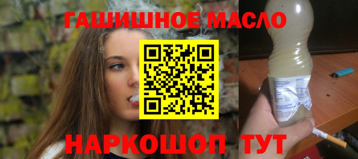 Дистиллят ТГК вейп Озёры