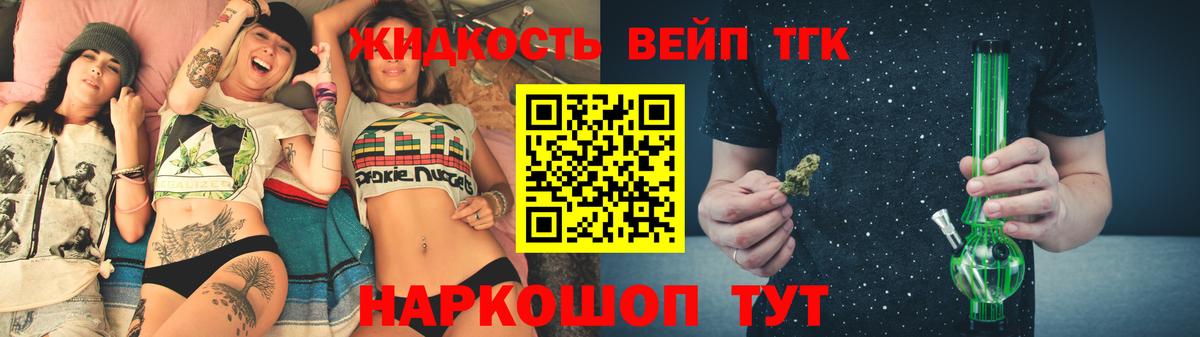 Озёры  гидра маркетплейс  ТГК вейп  Вход с VPN  Дистиллят ТГК Wax 