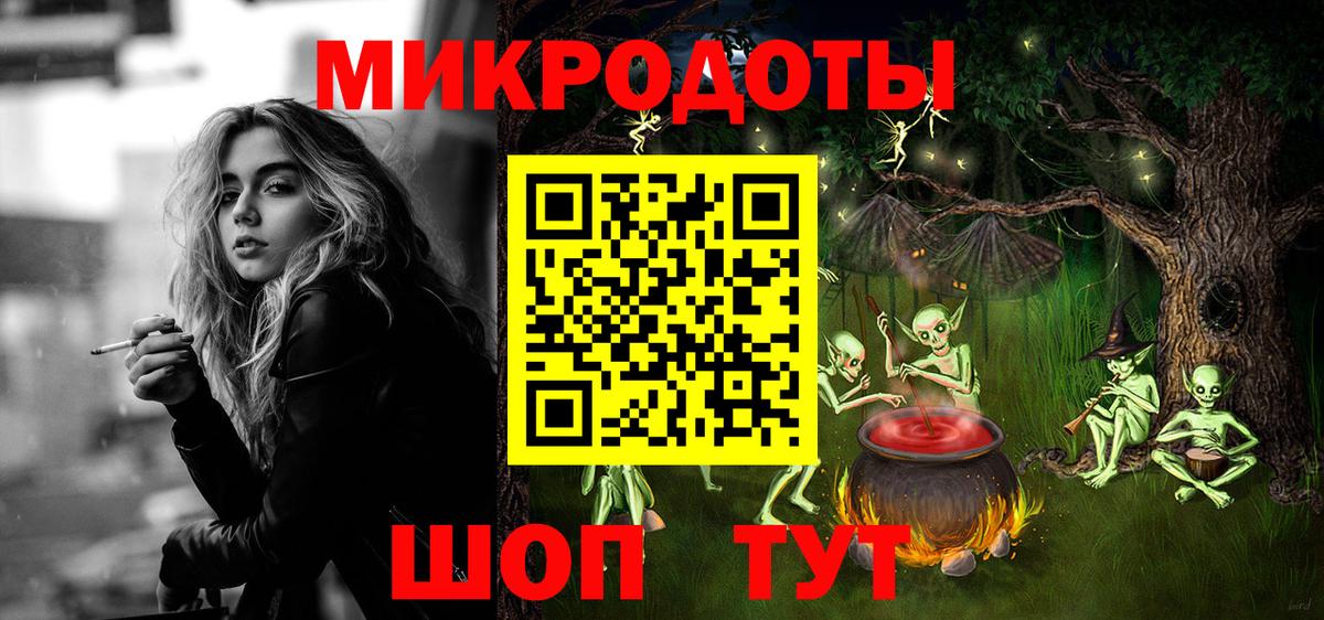 Галлюциногенные грибы MAGIC MUSHROOMS  Вход с VPN  Озёры 