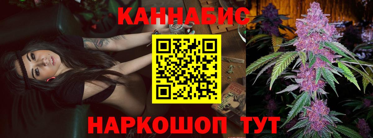 Конопля White Widow  Марихуана LSD WEED  Конопля тримм  Вход с VPN  МАРИХУАНА семена  Озёры 
